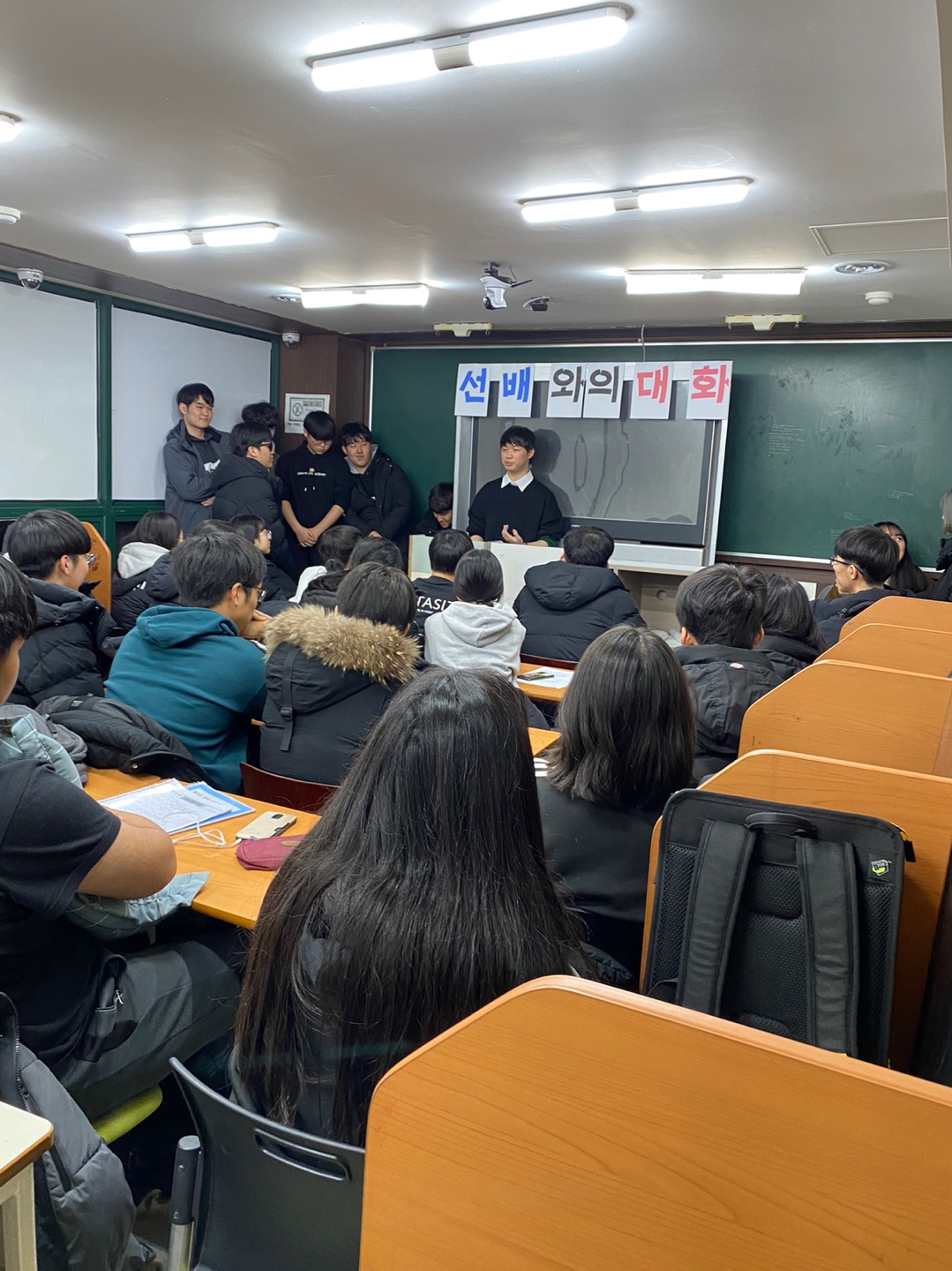 교실에서 함께 공부하는 모습
